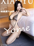 XiaoYu Language and Painting Industry May 6, 2023 VOL.1021 Yang Chenchen Yome(88)